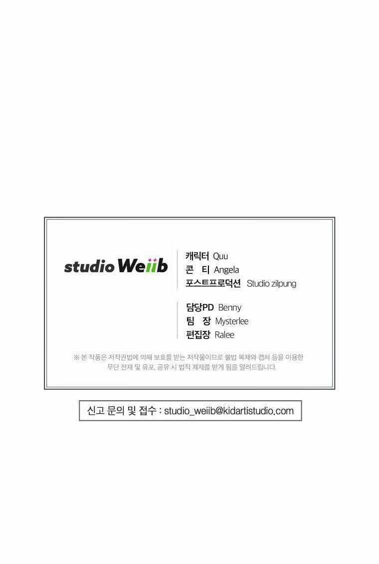 Bác Sĩ Trở Lại Chapter 131 trang 69