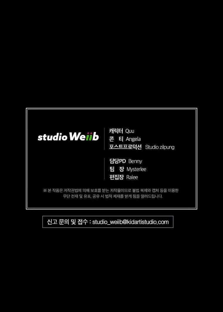 Bác Sĩ Trở Lại Chapter 132 trang 75