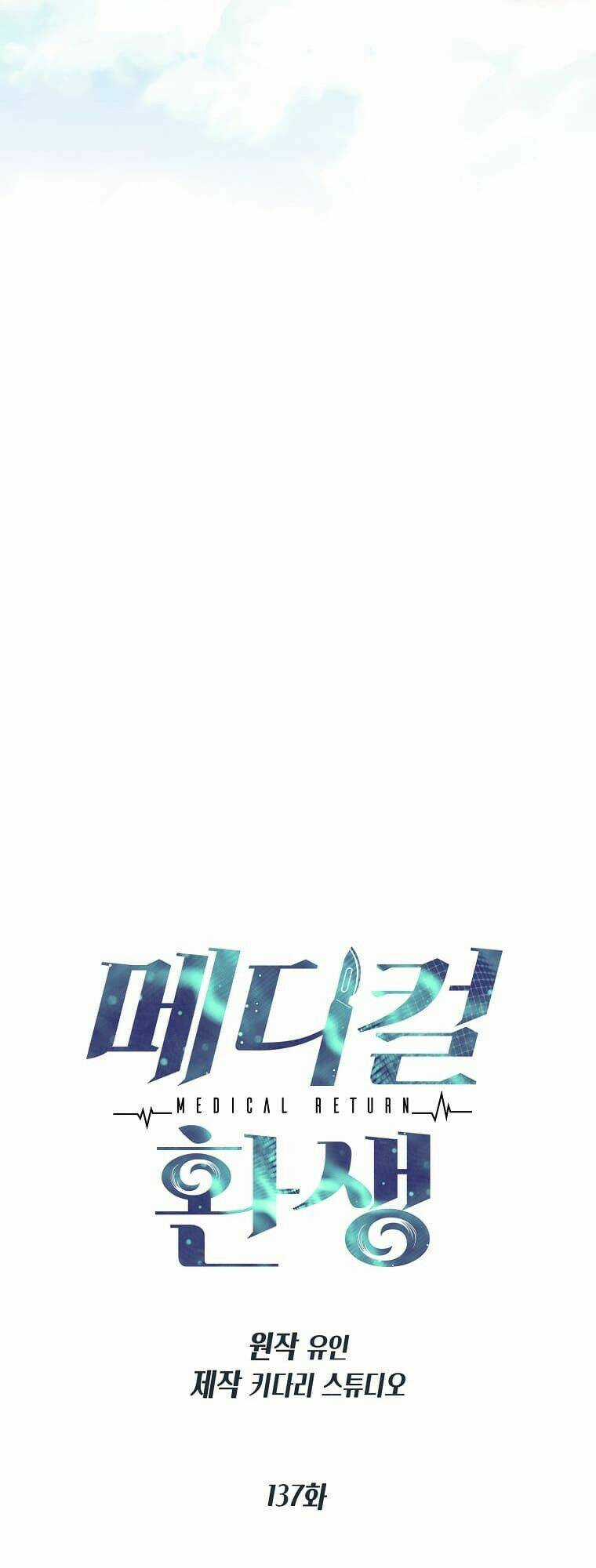 Bác Sĩ Trở Lại Chapter 137 trang 6