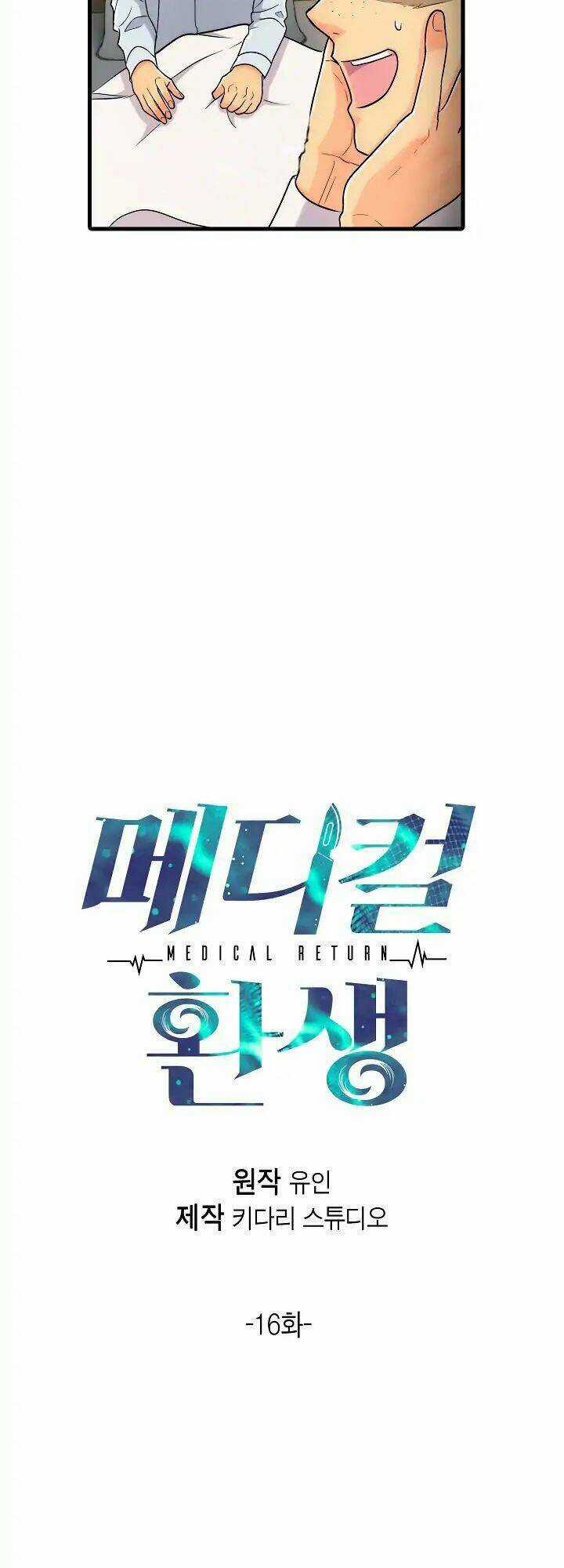 Bác Sĩ Trở Lại Chapter 16 trang 5