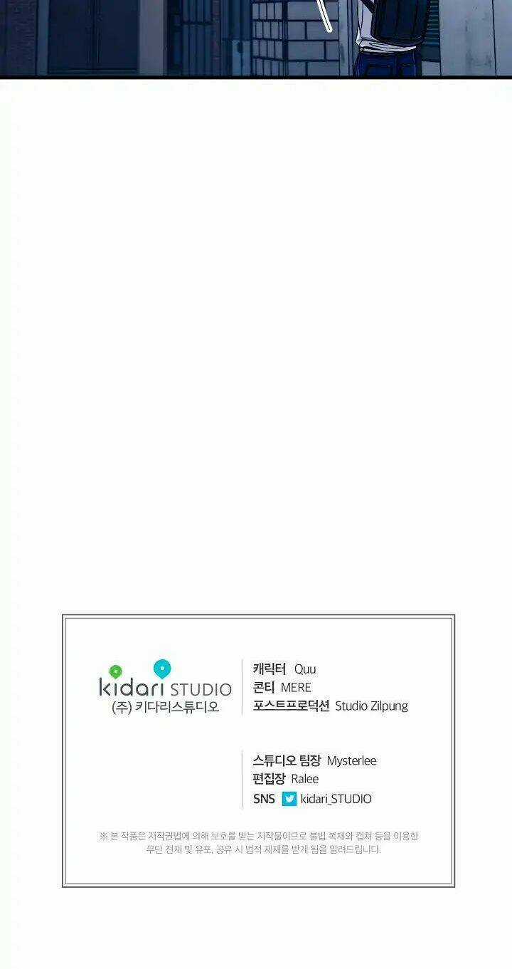 Bác Sĩ Trở Lại Chapter 17 trang 42