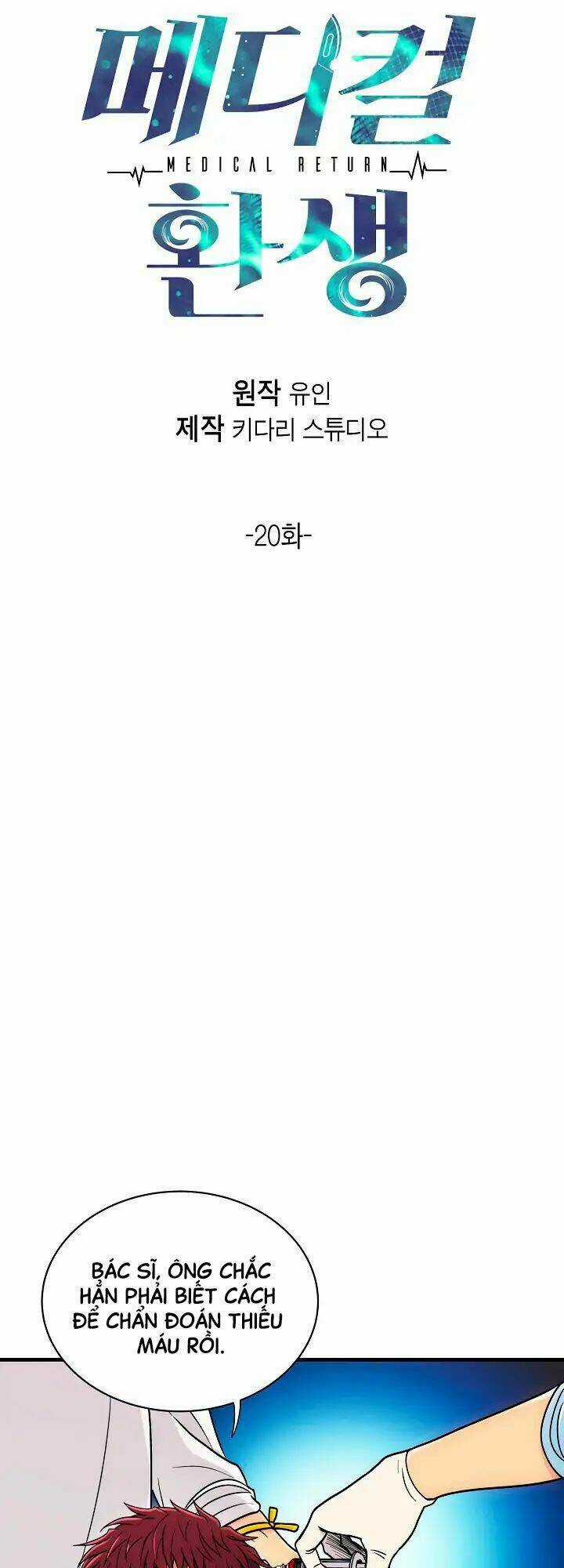 Bác Sĩ Trở Lại Chapter 20 trang 7