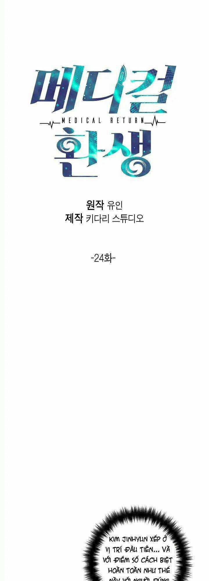 Bác Sĩ Trở Lại Chapter 24 trang 3