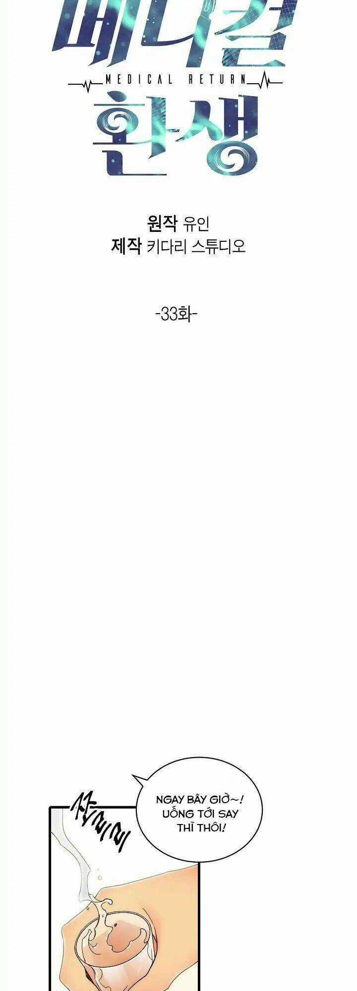 Bác Sĩ Trở Lại Chapter 33 trang 4