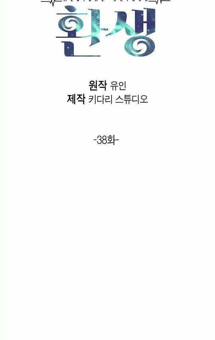 Bác Sĩ Trở Lại Chapter 38 trang 8