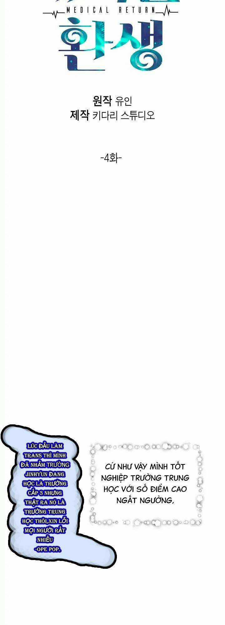 Bác Sĩ Trở Lại Chapter 4 trang 4