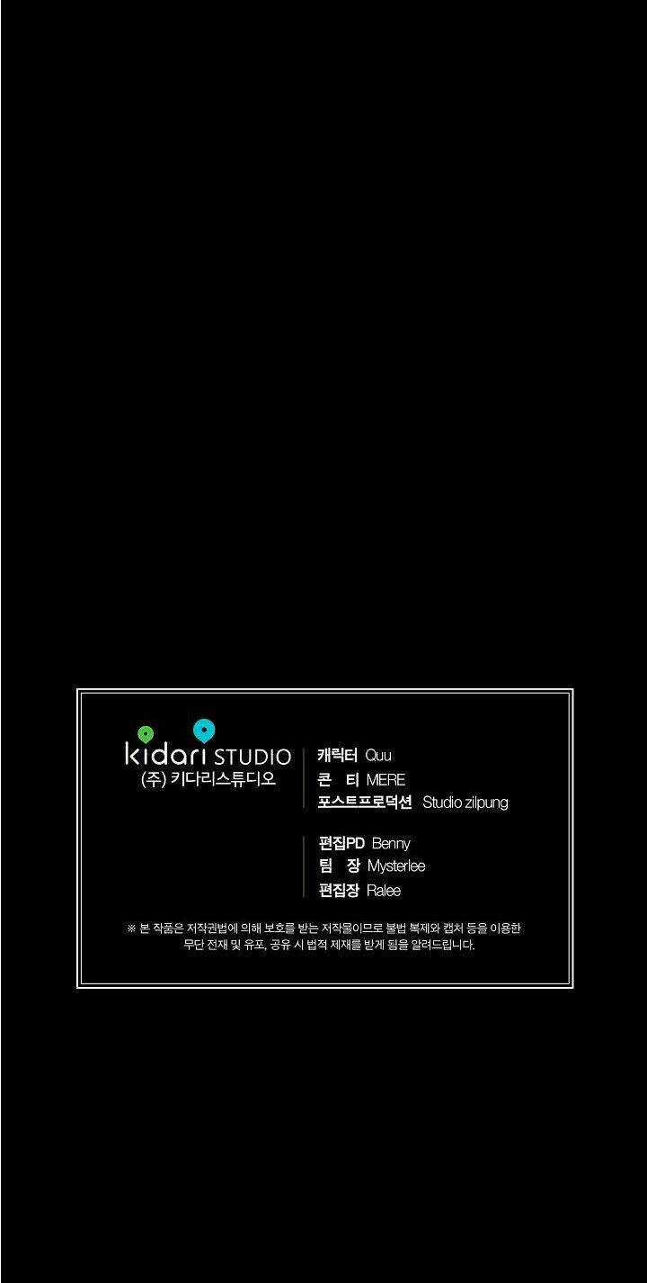 Bác Sĩ Trở Lại Chapter 42 trang 41