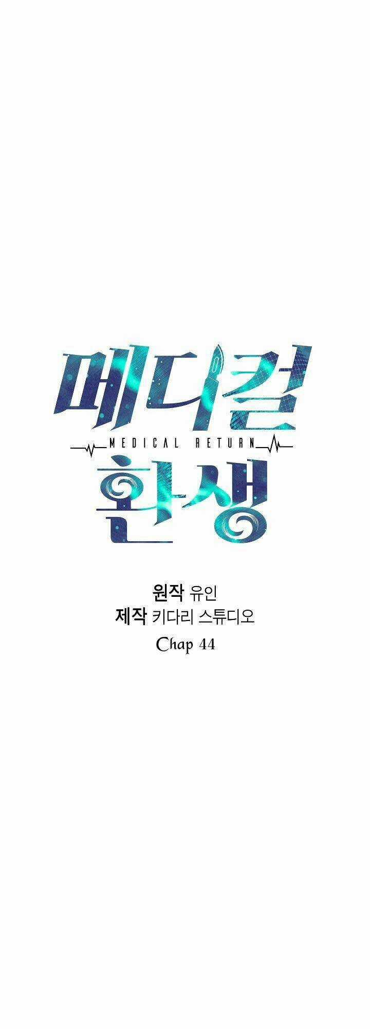 Bác Sĩ Trở Lại Chapter 44 trang 3