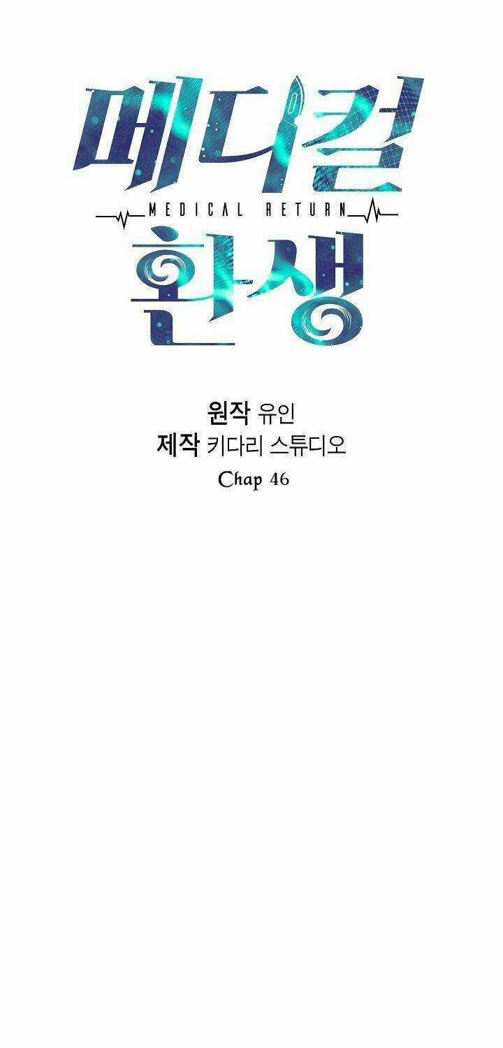 Bác Sĩ Trở Lại Chapter 46 trang 7