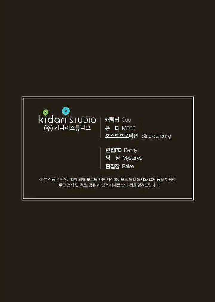 Bác Sĩ Trở Lại Chapter 47 trang 31