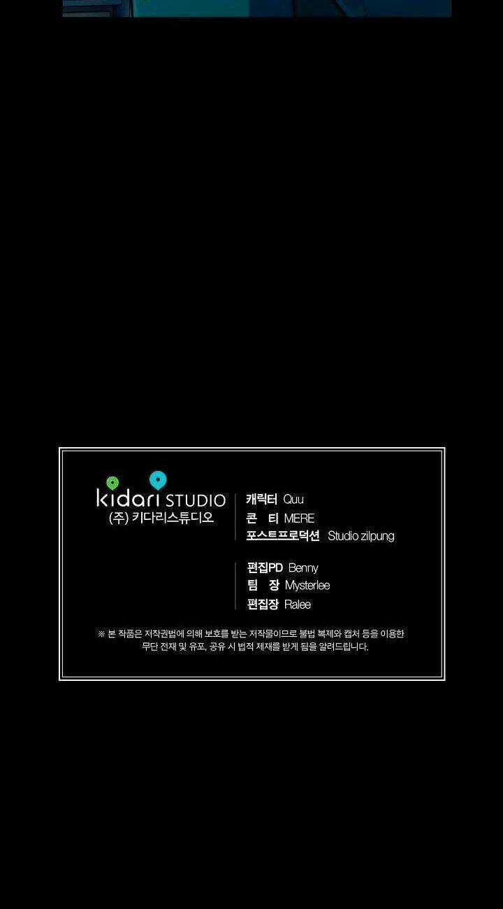 Bác Sĩ Trở Lại Chapter 48 trang 46