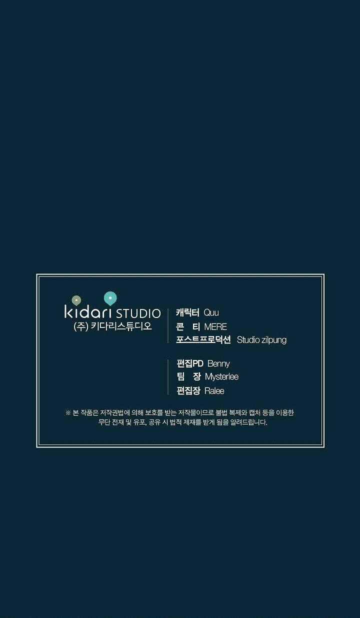 Bác Sĩ Trở Lại Chapter 49 trang 33