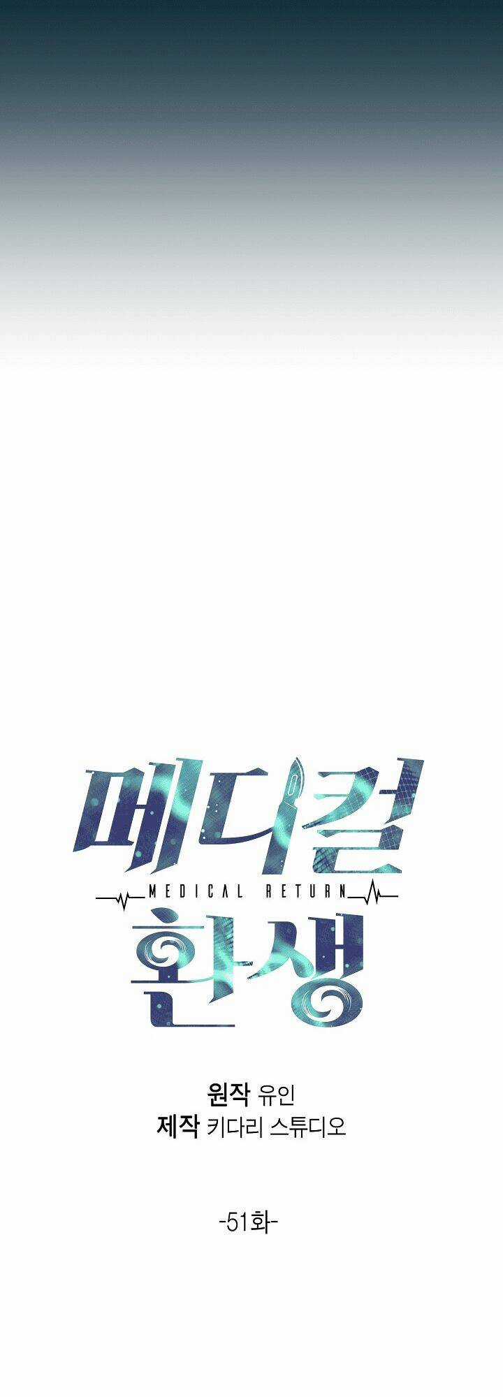 Bác Sĩ Trở Lại Chapter 51 trang 3