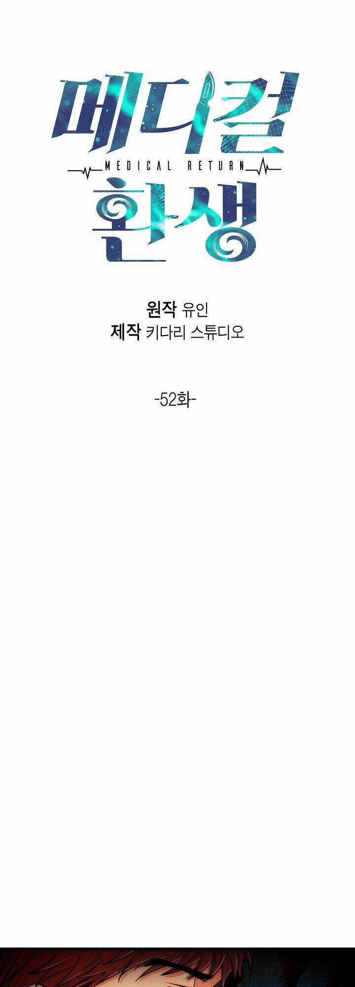 Bác Sĩ Trở Lại Chapter 52 trang 4