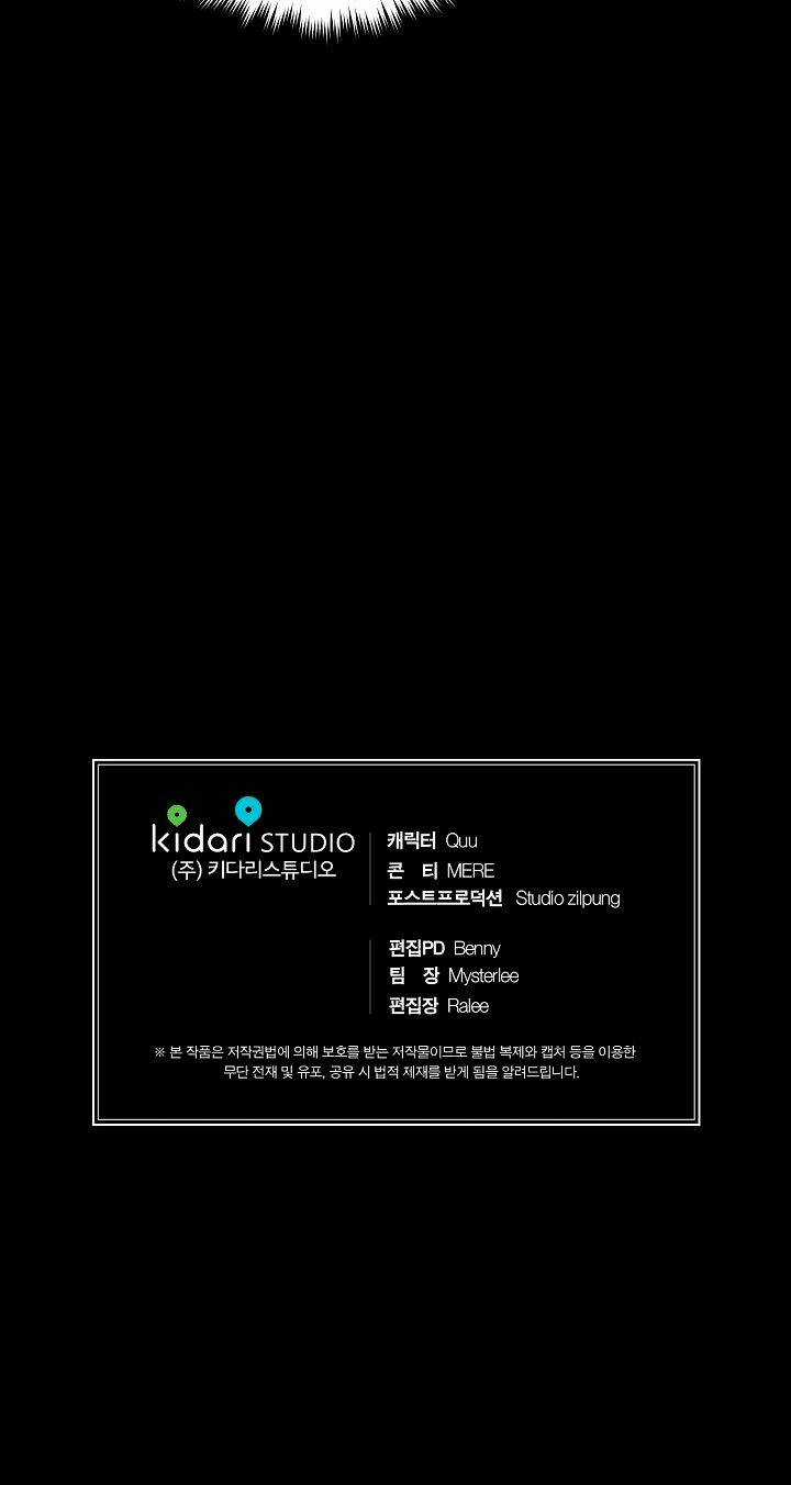 Bác Sĩ Trở Lại Chapter 53 trang 33