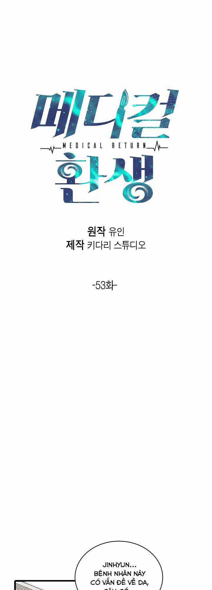 Bác Sĩ Trở Lại Chapter 53 trang 6