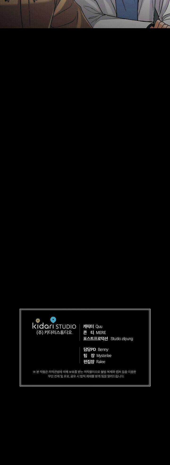 Bác Sĩ Trở Lại Chapter 58 trang 42