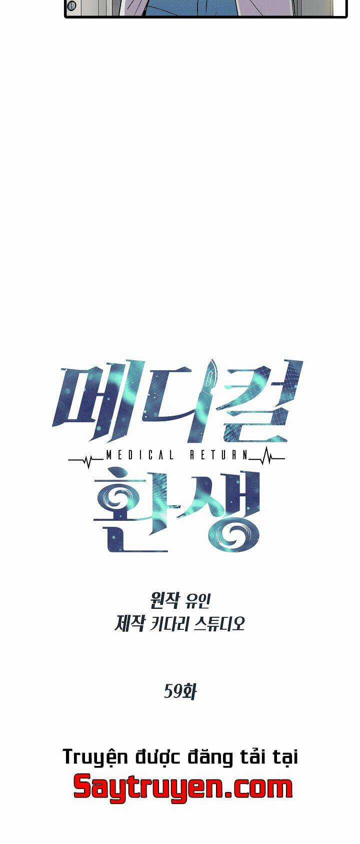 Bác Sĩ Trở Lại Chapter 59 trang 7