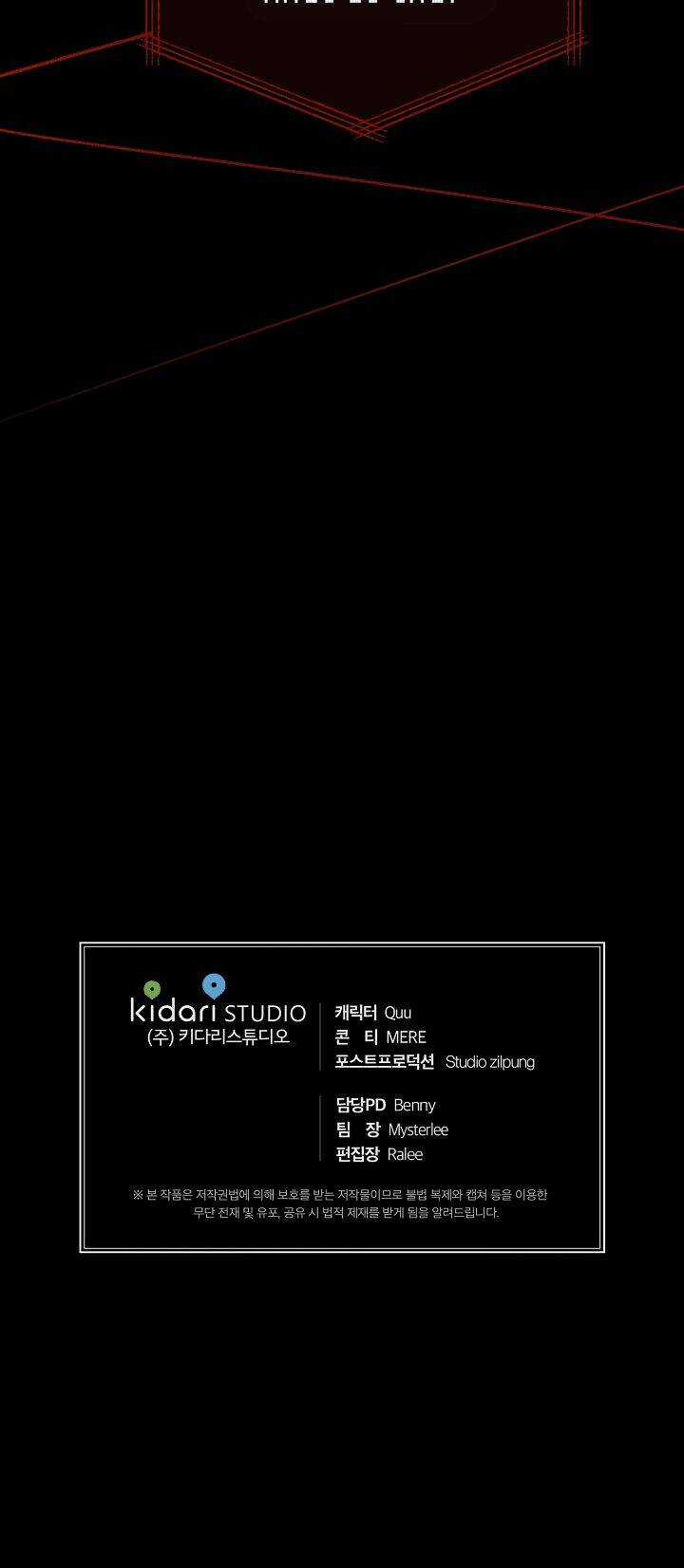 Bác Sĩ Trở Lại Chapter 60 trang 47