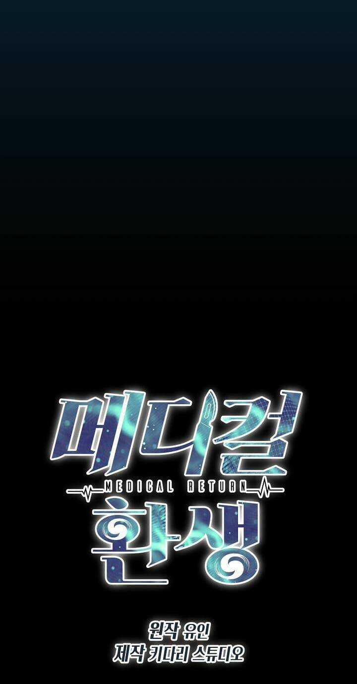 Bác Sĩ Trở Lại Chapter 62 trang 5