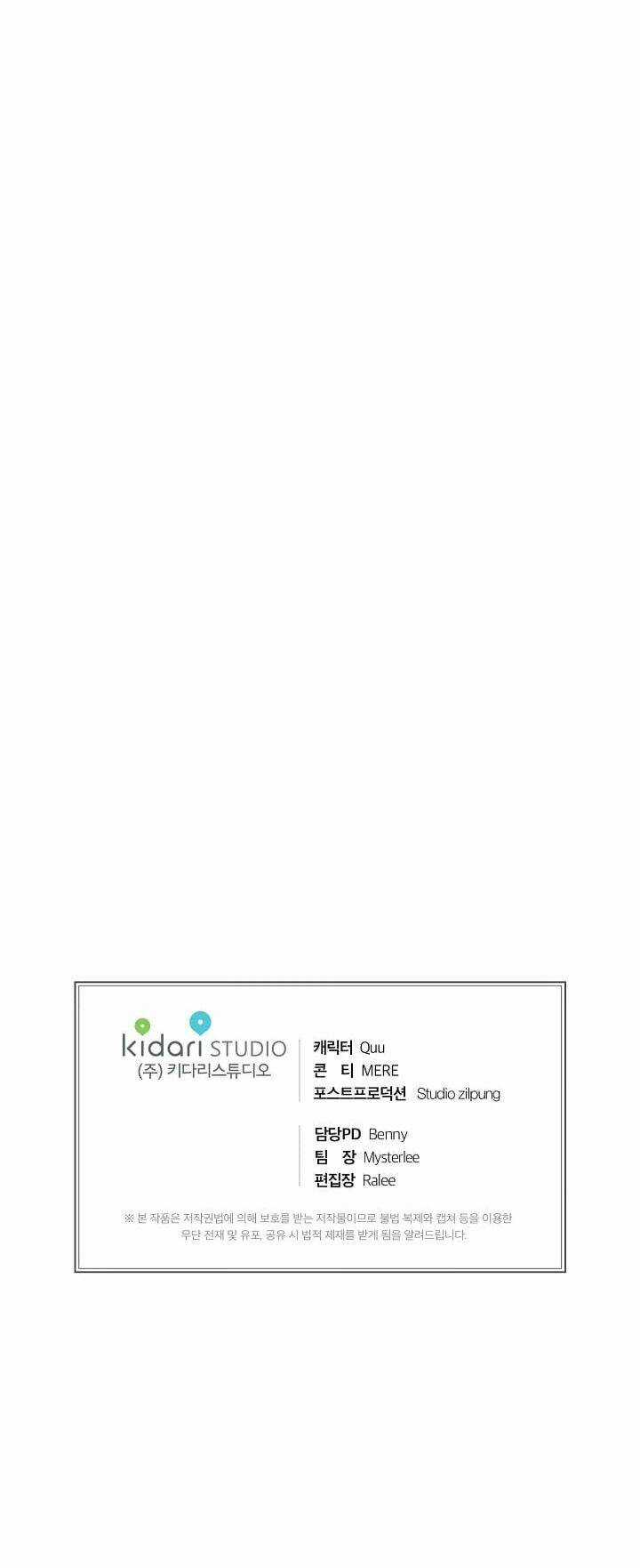 Bác Sĩ Trở Lại Chapter 64 trang 46