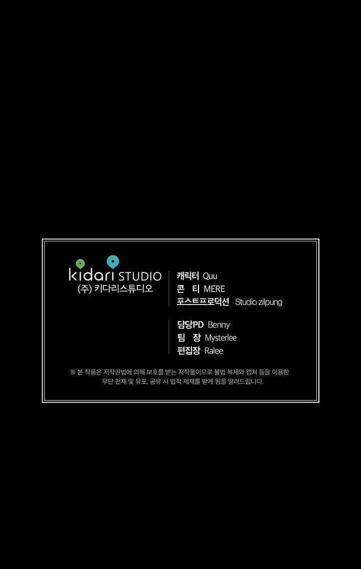 Bác Sĩ Trở Lại Chapter 65 trang 37