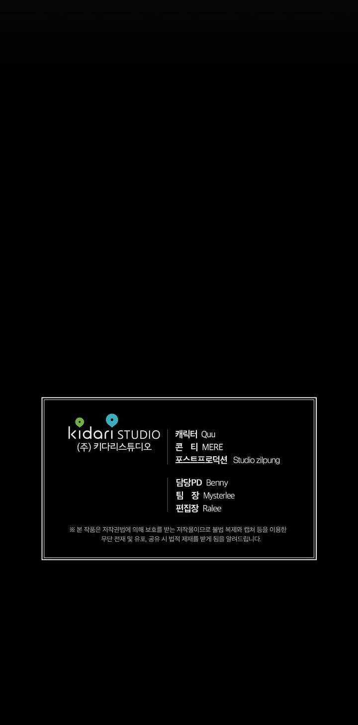 Bác Sĩ Trở Lại Chapter 69 trang 43