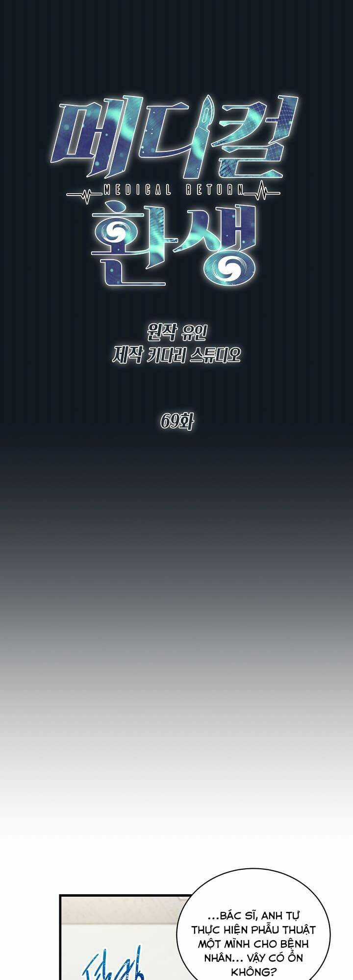 Bác Sĩ Trở Lại Chapter 69 trang 9