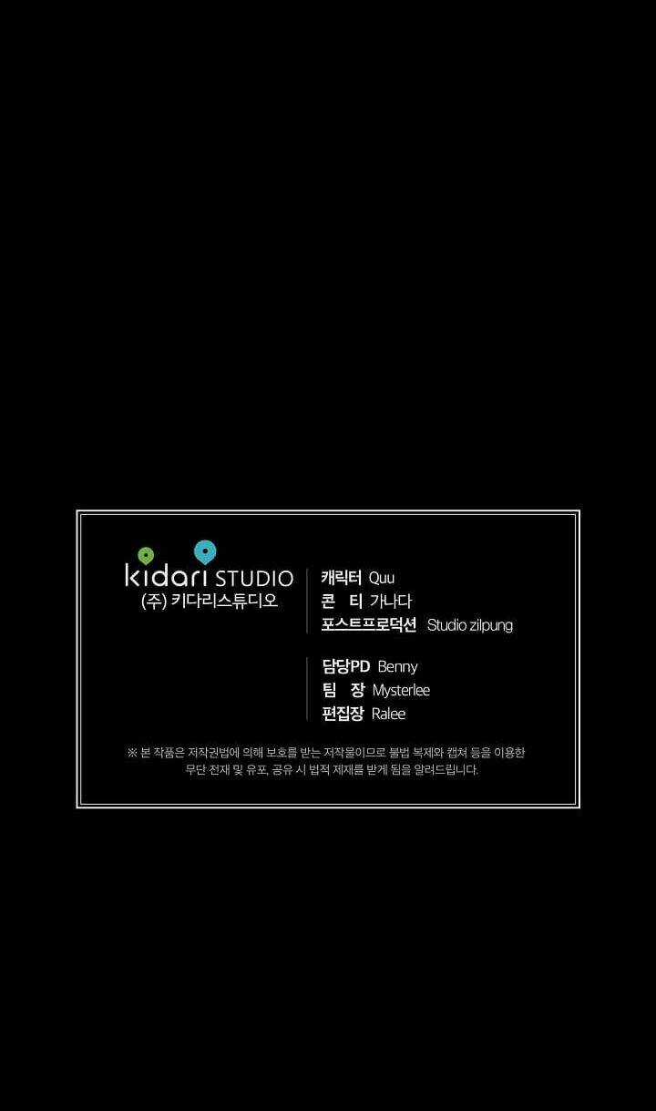 Bác Sĩ Trở Lại Chapter 72 trang 55