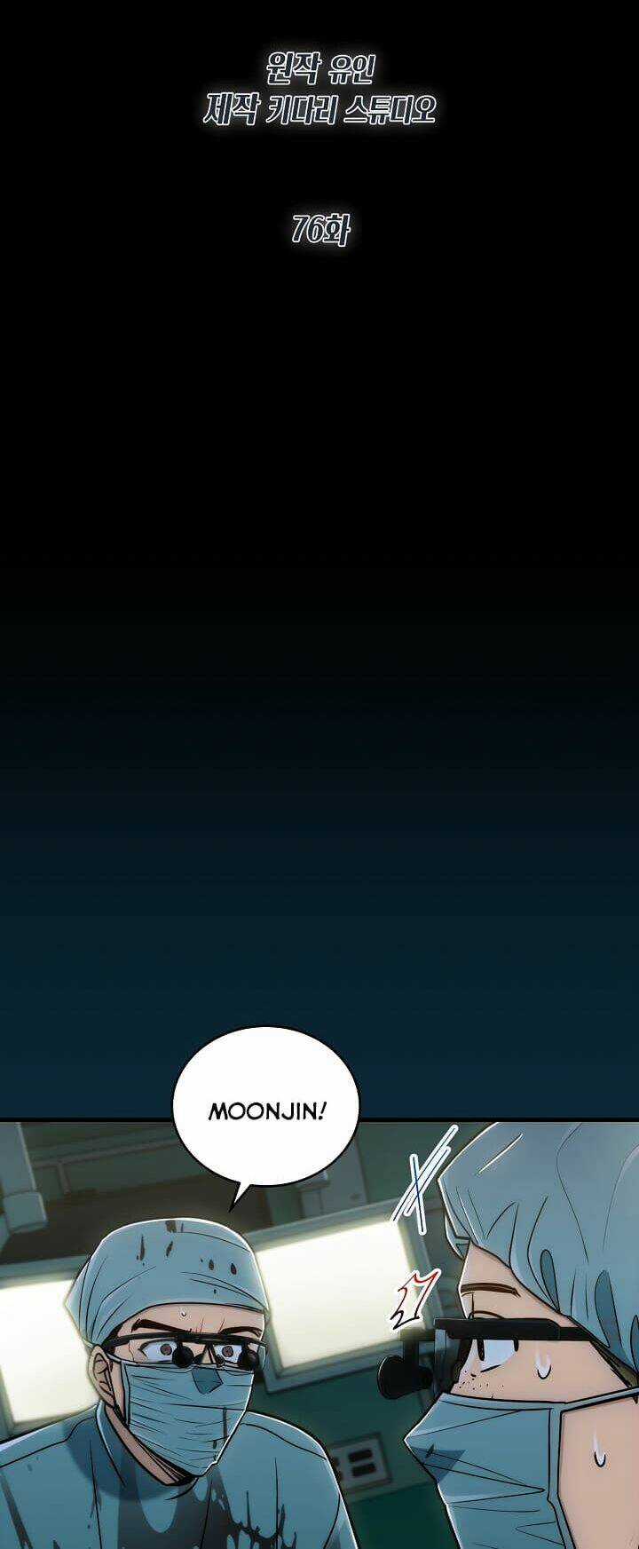 Bác Sĩ Trở Lại Chapter 76 trang 7