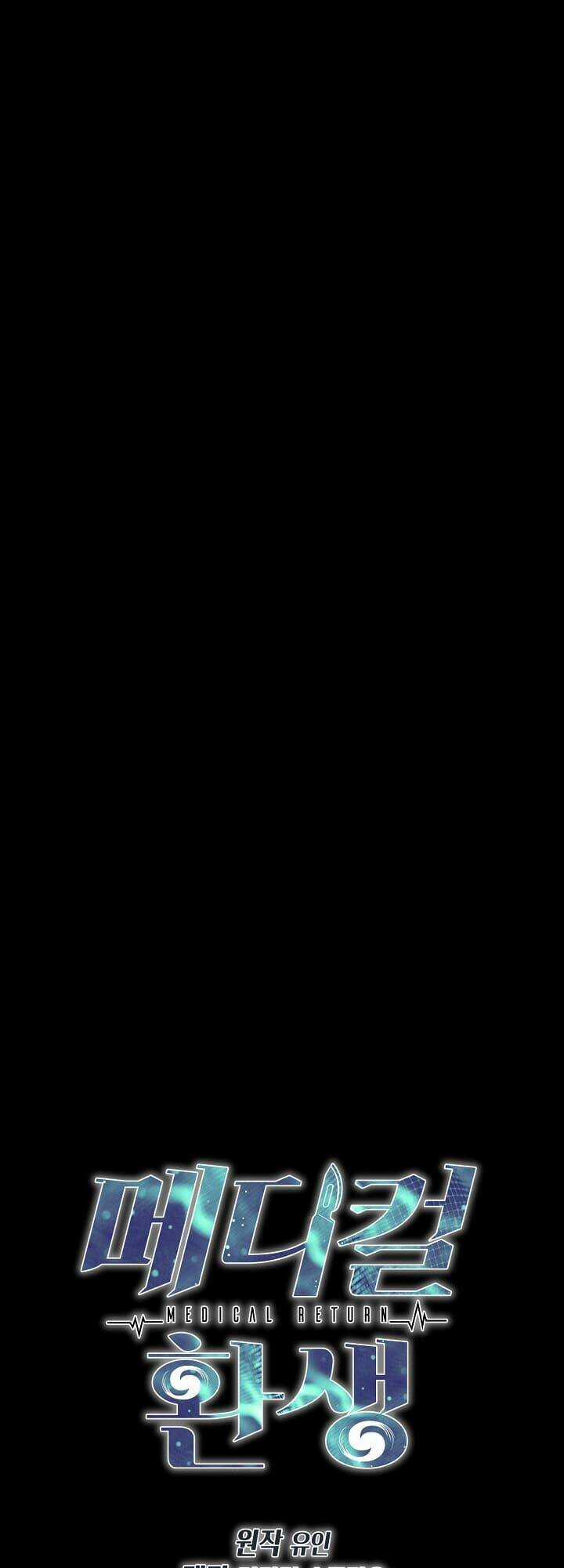 Bác Sĩ Trở Lại Chapter 80 trang 7