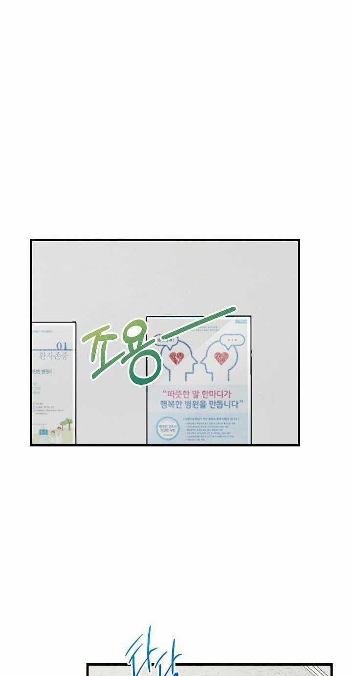 Bác Sĩ Trở Lại Chapter 82 trang 35