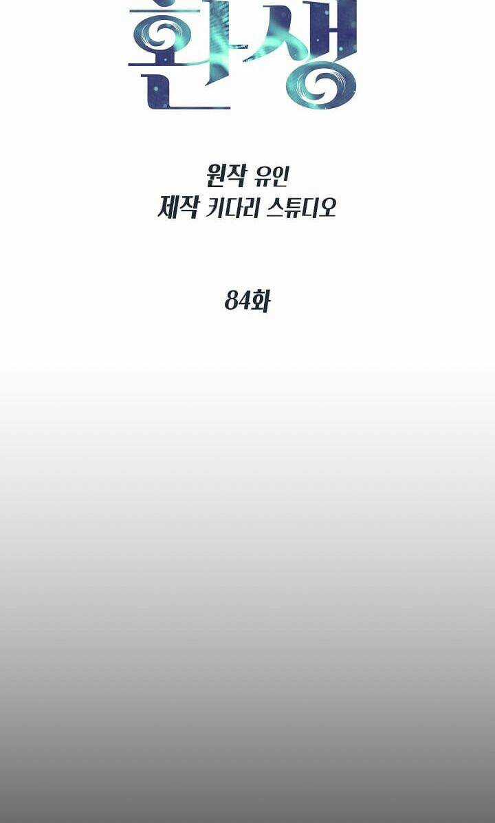 Bác Sĩ Trở Lại Chapter 84 trang 9