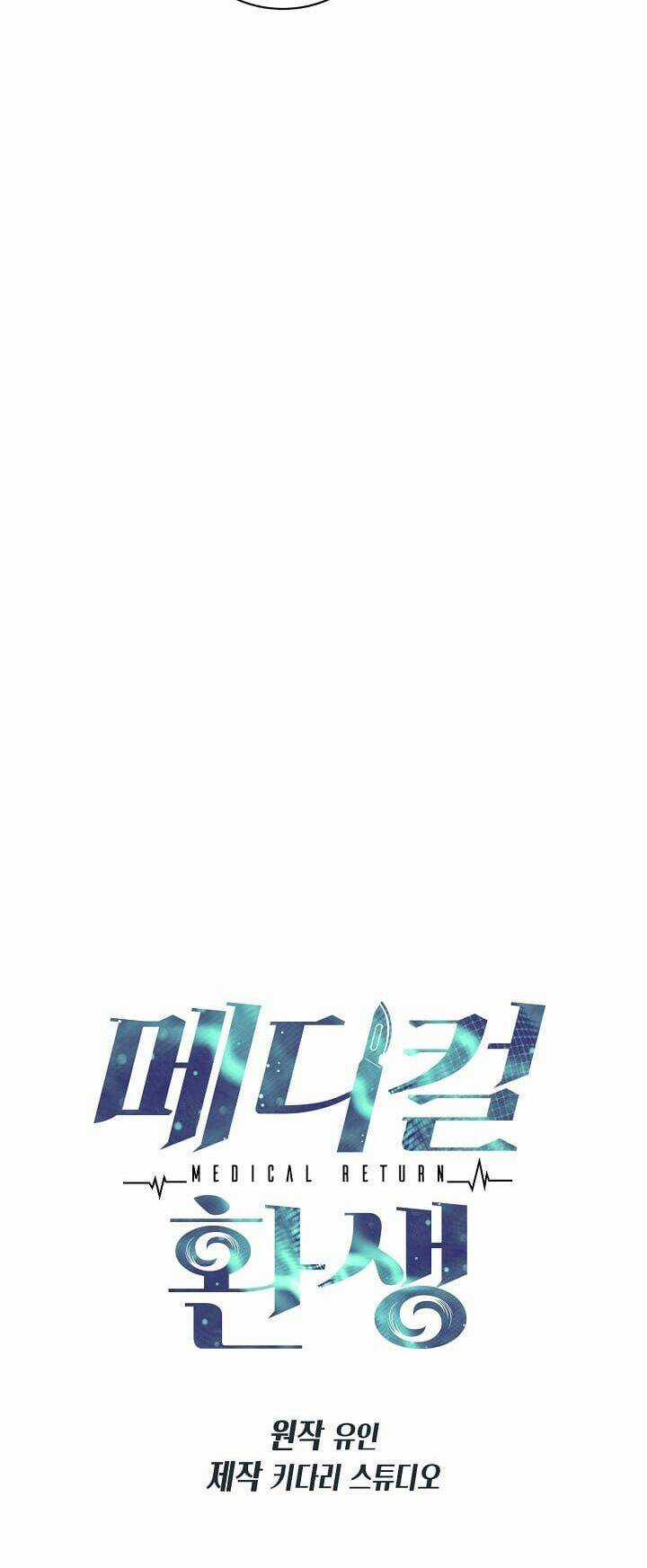 Bác Sĩ Trở Lại Chapter 93 trang 6