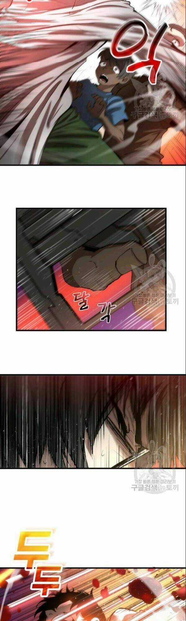 Bác Sĩ Trùng Sinh Về Murim Chapter 1 trang 11