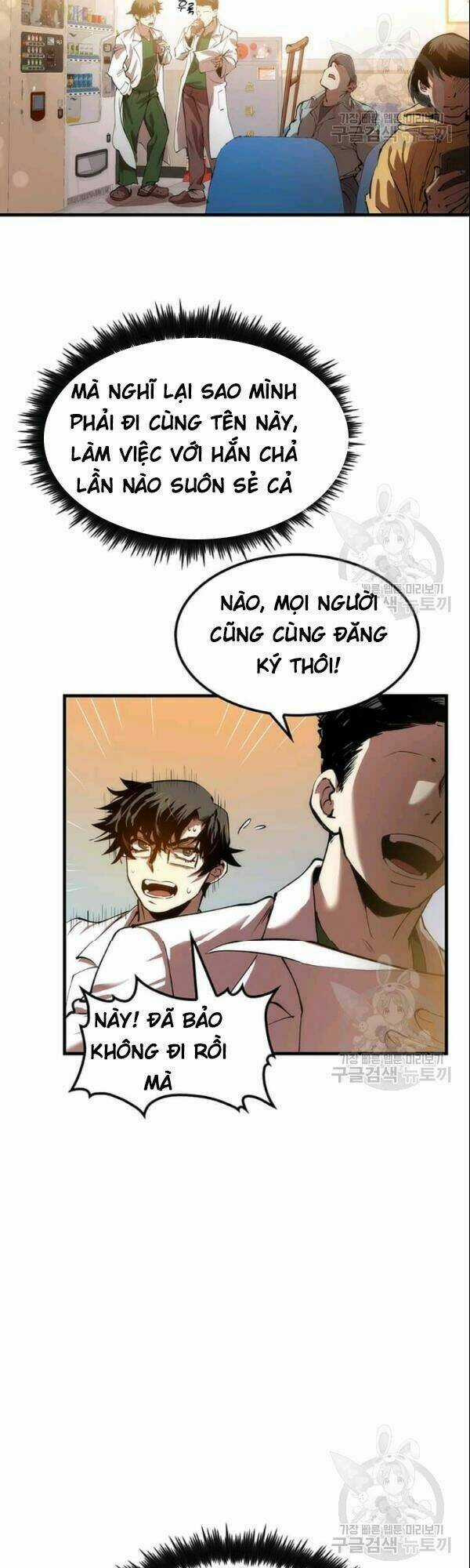 Bác Sĩ Trùng Sinh Về Murim Chapter 1 trang 3