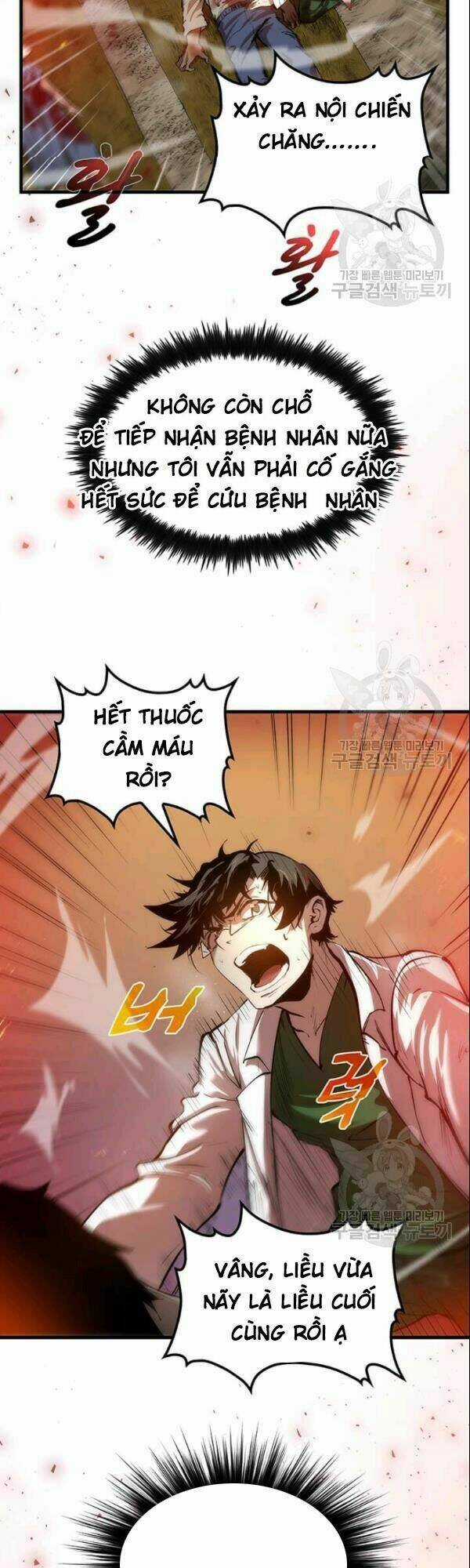 Bác Sĩ Trùng Sinh Về Murim Chapter 1 trang 5