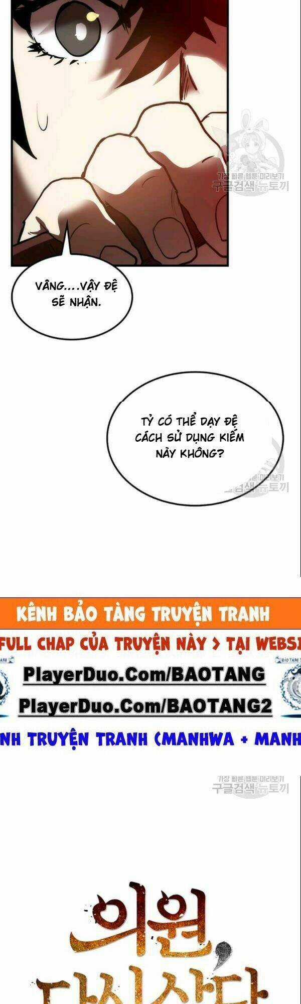 Bác Sĩ Trùng Sinh Về Murim Chapter 10 trang 11