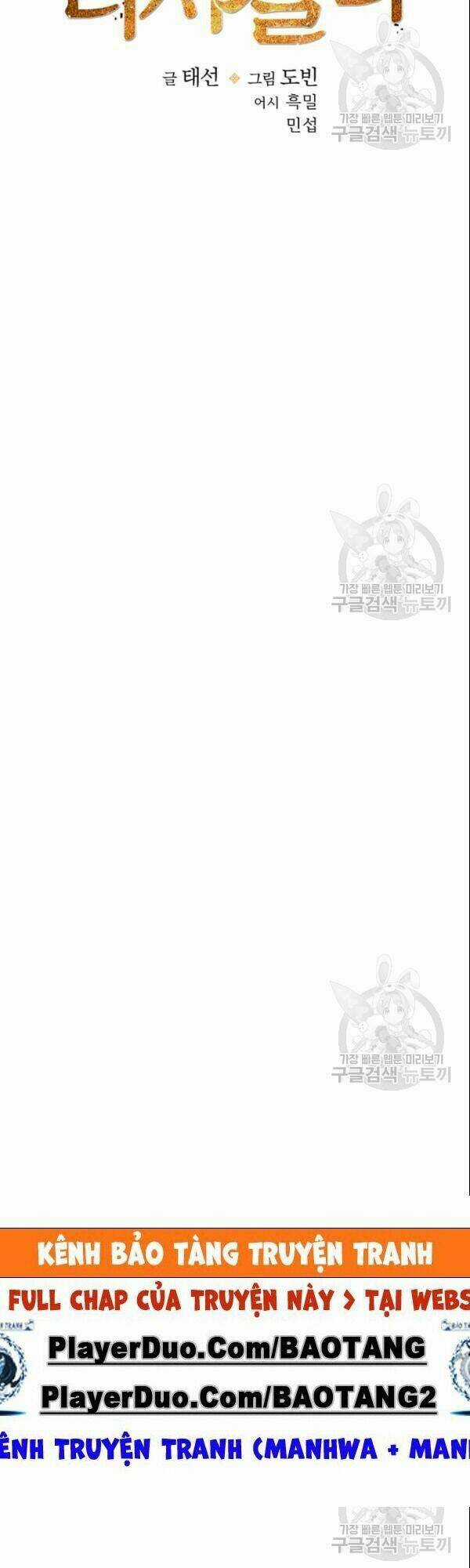 Bác Sĩ Trùng Sinh Về Murim Chapter 10 trang 12