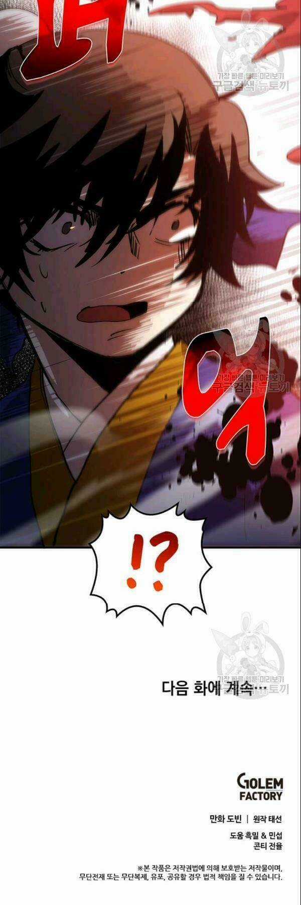 Bác Sĩ Trùng Sinh Về Murim Chapter 10 trang 60