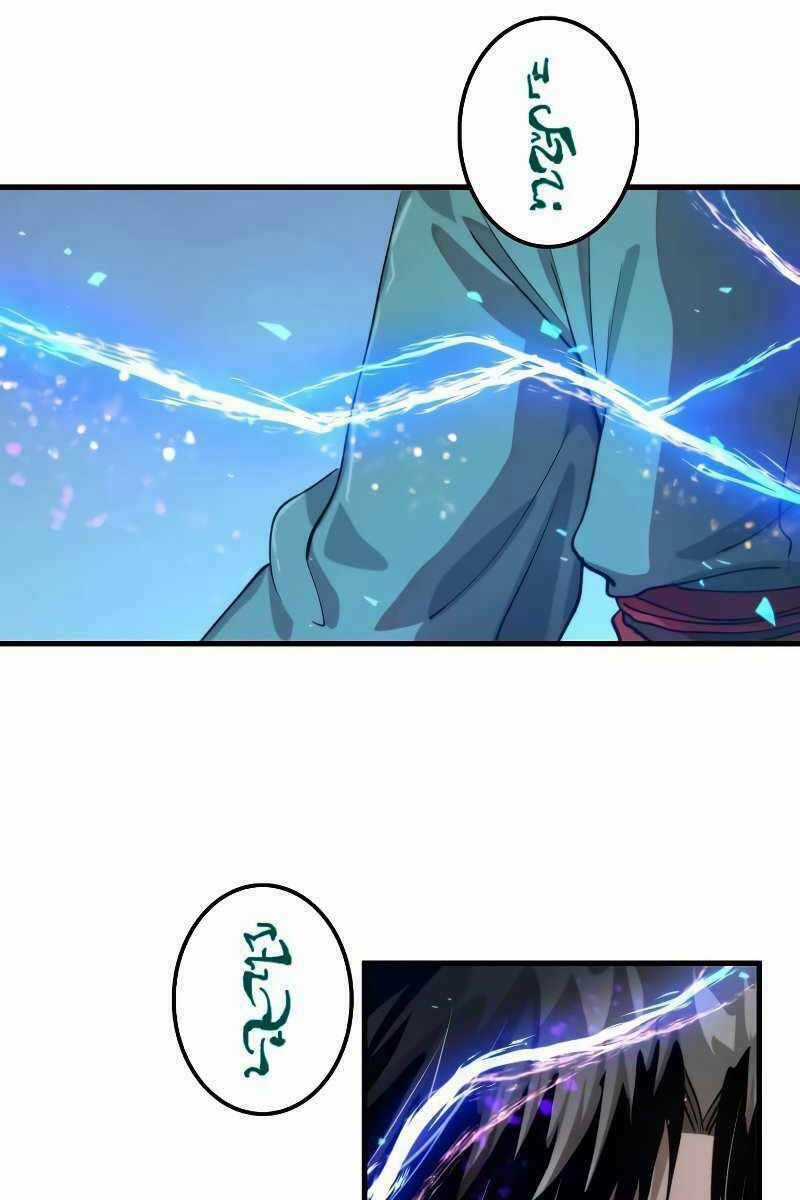 Bác Sĩ Trùng Sinh Về Murim Chapter 100 trang 34