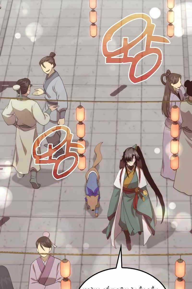 Bác Sĩ Trùng Sinh Về Murim Chapter 104 trang 5