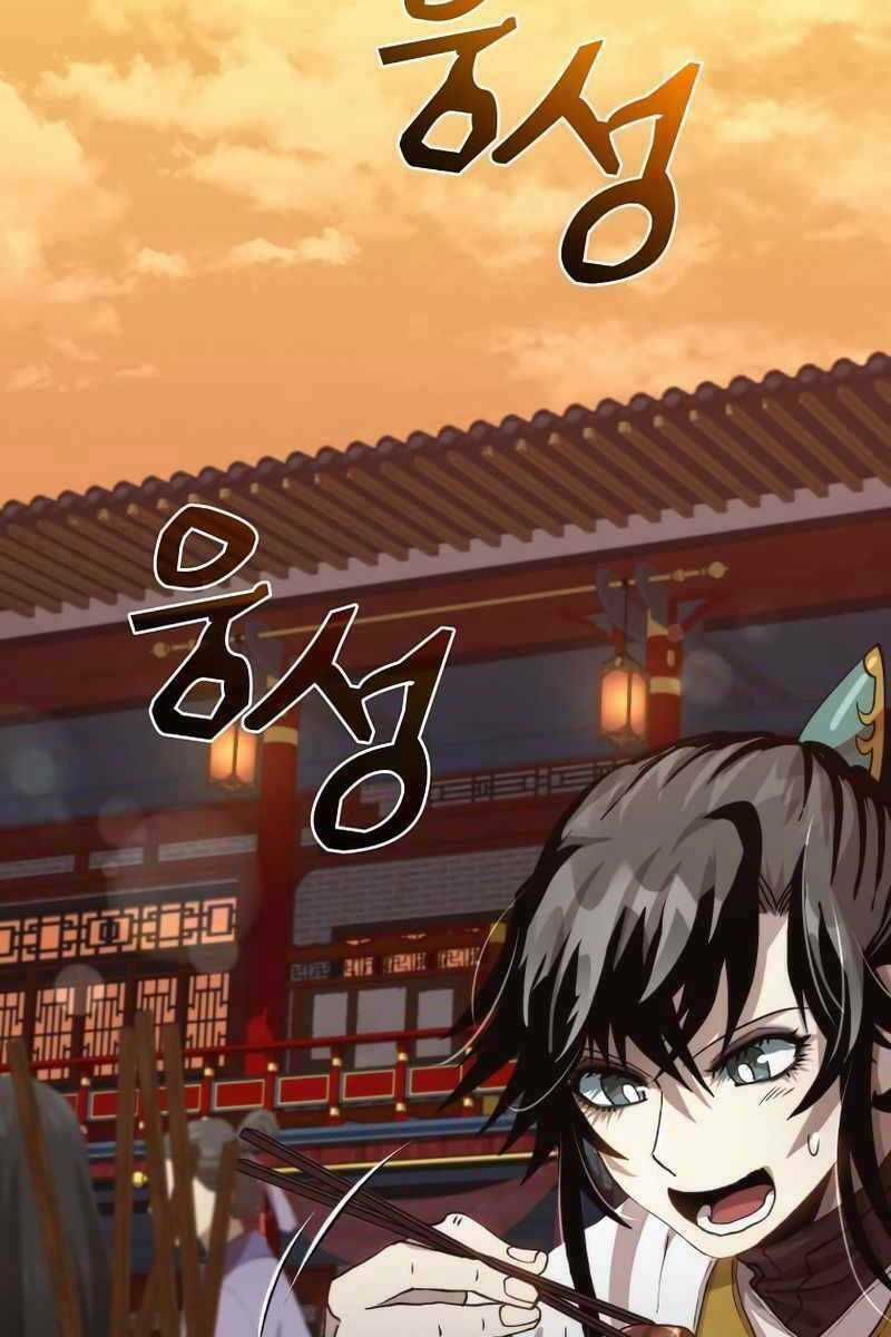 Bác Sĩ Trùng Sinh Về Murim Chapter 104 trang 78