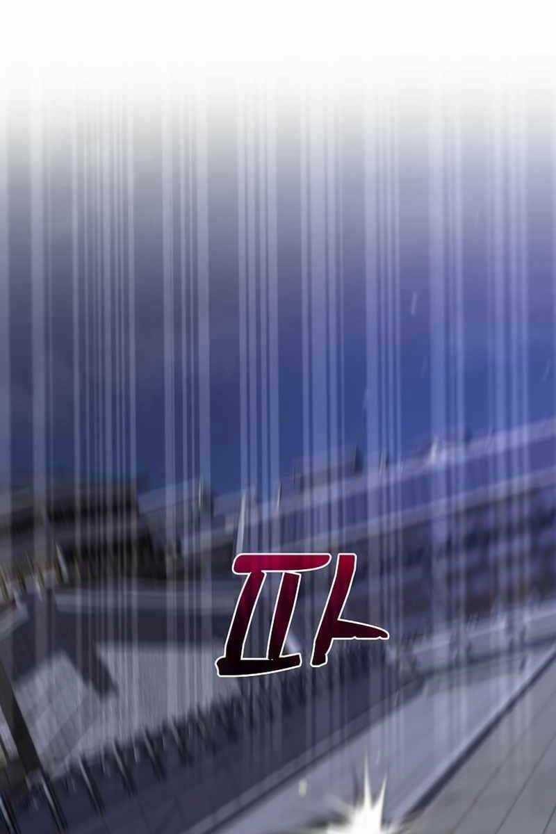 Bác Sĩ Trùng Sinh Về Murim Chapter 106 trang 3