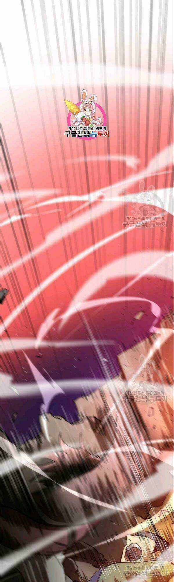 Bác Sĩ Trùng Sinh Về Murim Chapter 11 trang 0