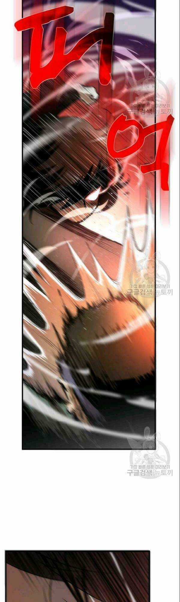 Bác Sĩ Trùng Sinh Về Murim Chapter 11 trang 2