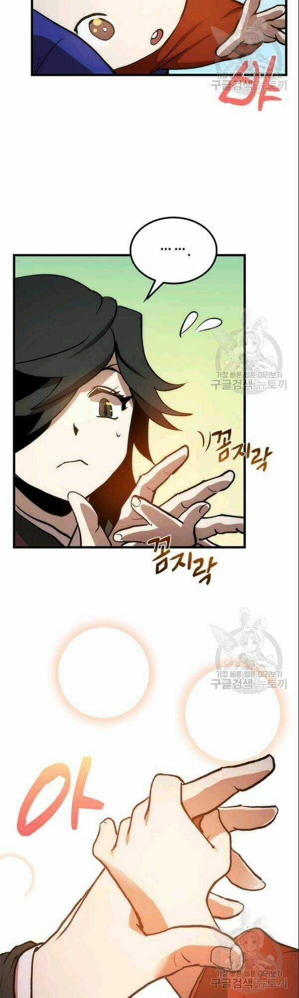 Bác Sĩ Trùng Sinh Về Murim Chapter 11 trang 27