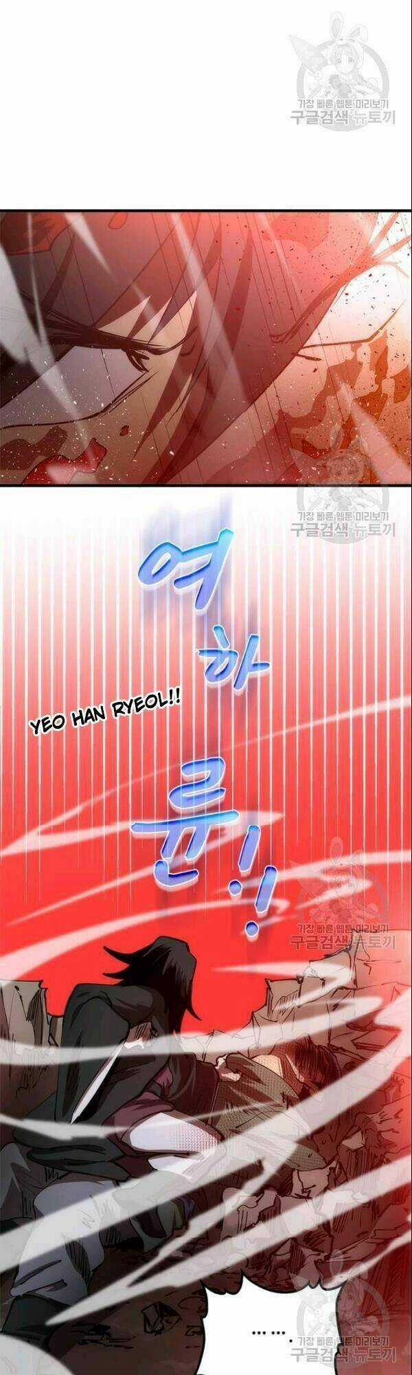 Bác Sĩ Trùng Sinh Về Murim Chapter 11 trang 6