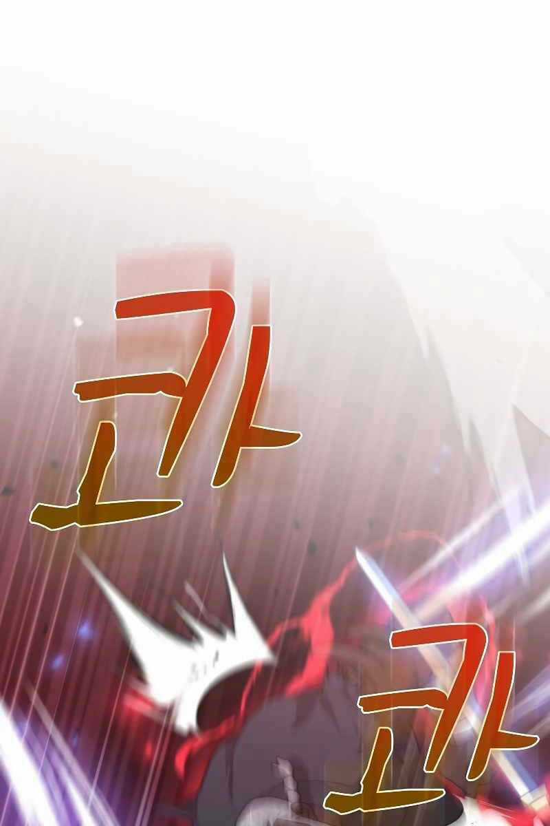 Bác Sĩ Trùng Sinh Về Murim Chapter 115 trang 0
