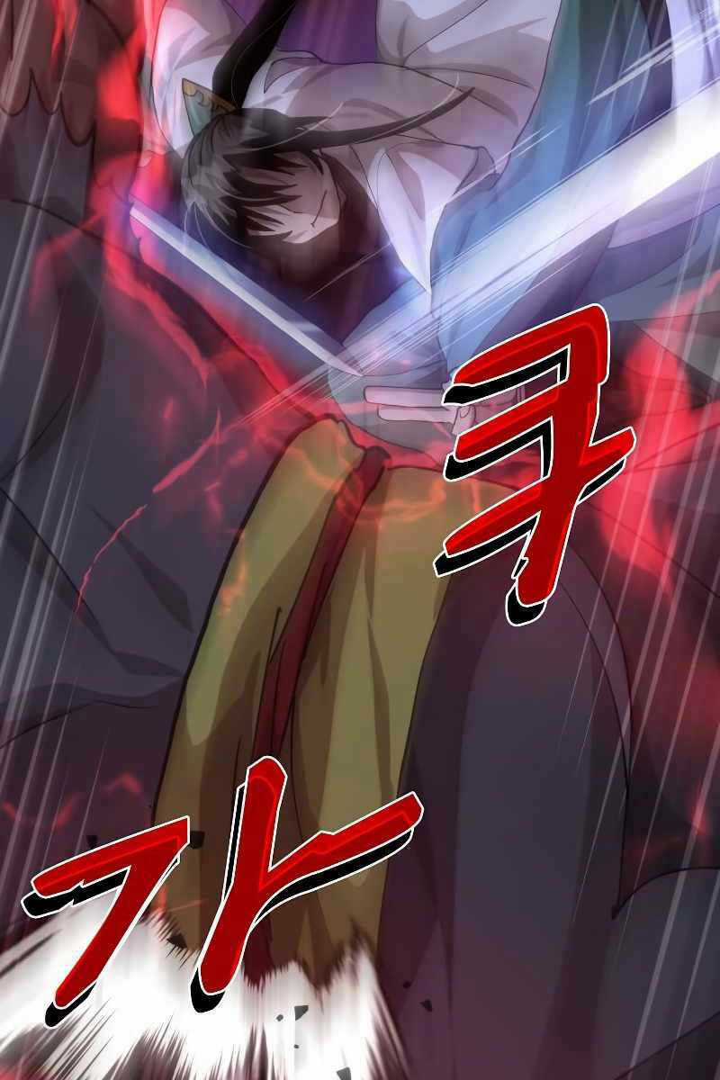 Bác Sĩ Trùng Sinh Về Murim Chapter 115 trang 2